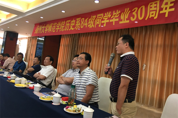 四载同窗,共阅上下五千年;卅年岁月,再叙友情诉春秋——历史84级校友毕业30周年聚会在扬州举行15.jpg