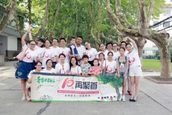 十年忆 同窗情 再聚首——教育学0201班毕业10周年返校聚会2.jpg