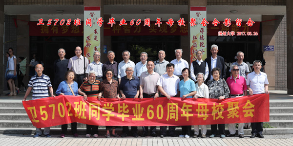 悠悠一甲子 浓浓母校情——卫5702班校友毕业60周年再回母校1.jpg