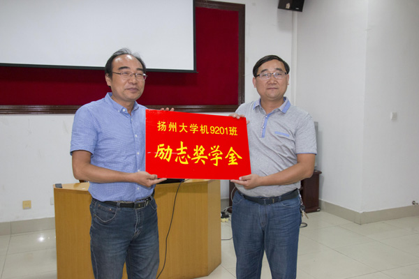 致青春感恩母校 创未来携手力行——机9201班毕业20周年返校聚会16.jpg