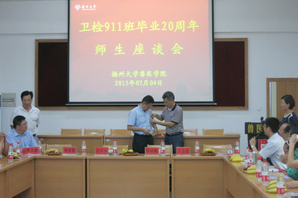 兽医学院卫检911班毕业20周年返校聚会4.jpg