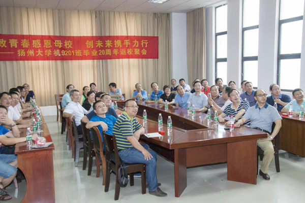 致青春感恩母校 创未来携手力行——机9201班毕业20周年返校聚会14.jpg