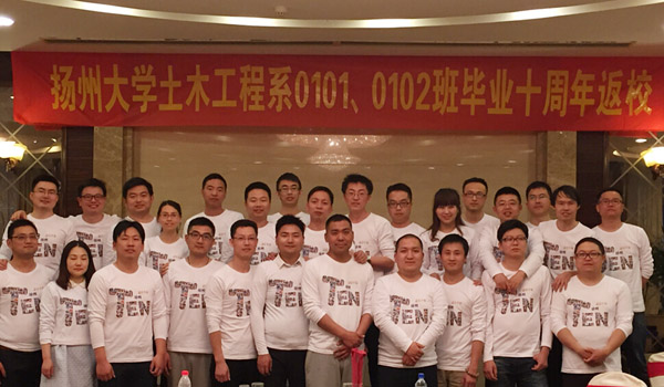 建筑科学与工程学院土工工程0101、0102班毕业10周年返校聚会2.jpg