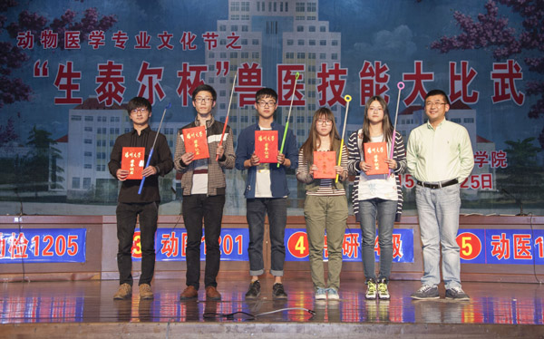 校友助力兽医学院第十三届兽医技能大比武3.jpg