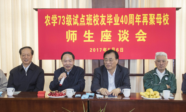 农学73级试点班毕业40周年再聚母校3.jpg
