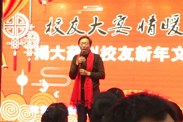 校友秀场 情暖苏州——苏州校友会举行2019新年联谊会9.jpg