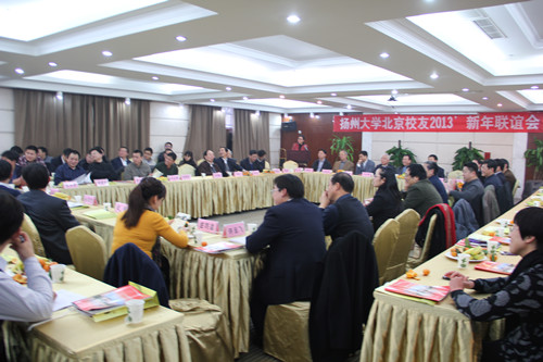 学校举行北京校友2013年新年联谊会8.jpg
