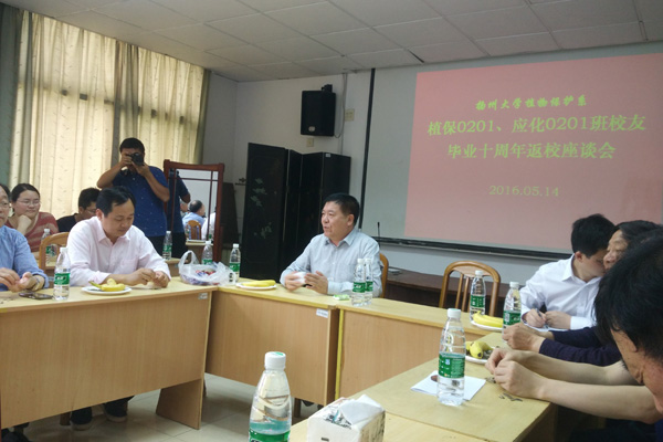 植保0201、应化0201班毕业10周年返校聚会5.jpg