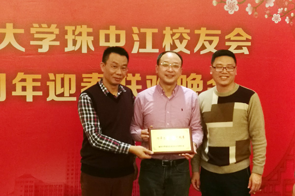 相约美丽珠海 同抒扬大情怀——珠中江校友会举行成立四周年迎新春联谊会6.jpg