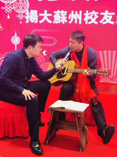 校友秀场 情暖苏州——苏州校友会举行2019新年联谊会13.jpg