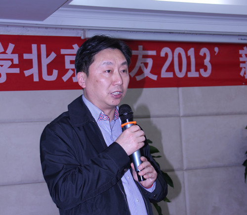 学校举行北京校友2013年新年联谊会1.jpg