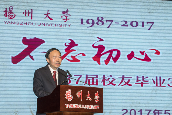 不忘初心 携手前行——学校举行1987届校友毕业30周年返校聚会活动5.jpg