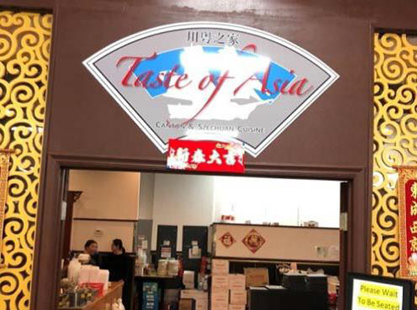 校友情深忆芳华 不忘初心携手行——记美国之行商务与访友之旅27.jpg