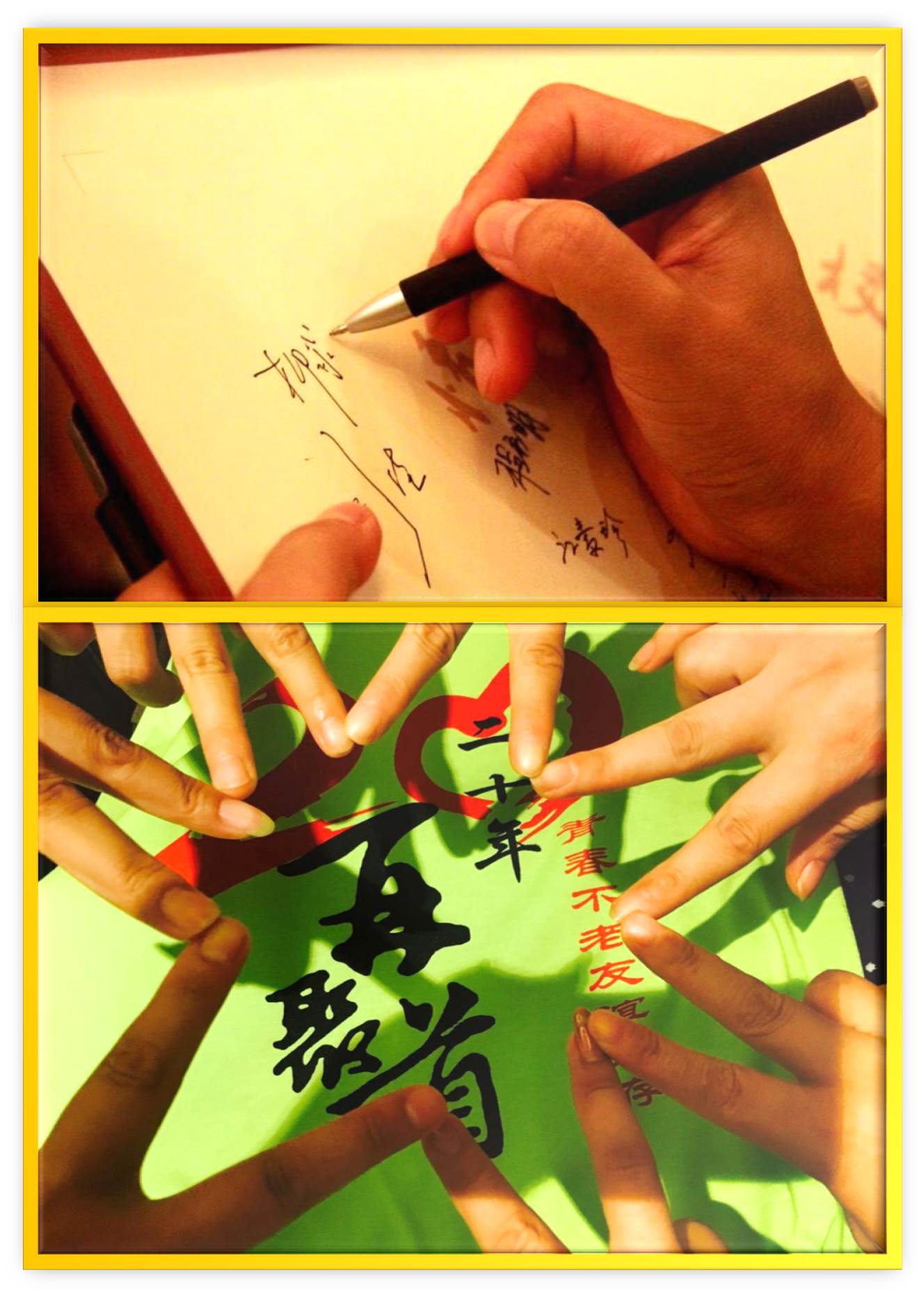 青春不老 友谊永存——财9336班毕业20周年返校聚会2.jpg