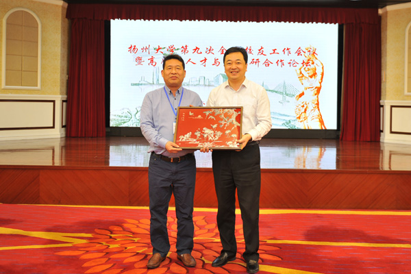 扬州大学第九次全国校友工作会议在广东珠海召开7.jpg