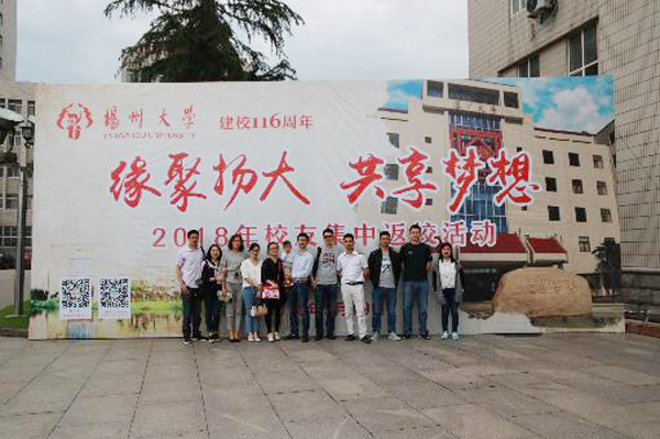 同窗相伴几度秋 再度聚首情依旧——微电子04班毕业10周年返校聚会2.jpg