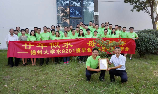 廿年似水 母校情深——给水排水工程1992级校友开展毕业20周年返校联谊活动1.jpg