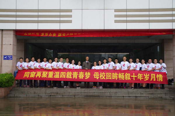 重温四载青春梦 畅叙十年岁月情——电气0202班毕业十周年返校聚会4.jpg