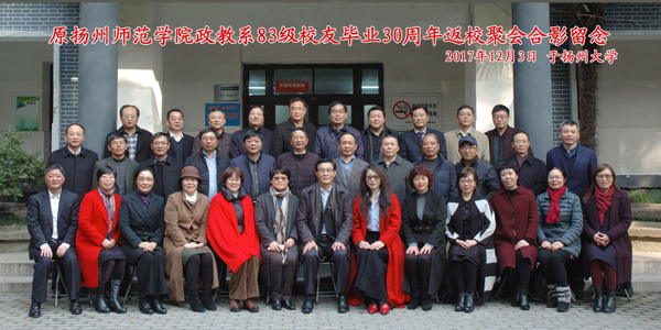 感恩母校 畅叙别情——政教87届校友毕业30周年返校聚会1.jpg