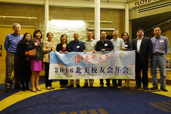 2016扬州大学北美校友会年会成功召开2.jpg