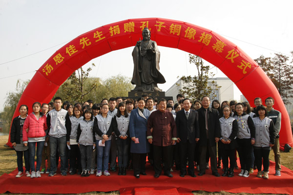 学校隆重举行汤恩佳先生捐赠孔子铜像揭幕仪式8.jpg