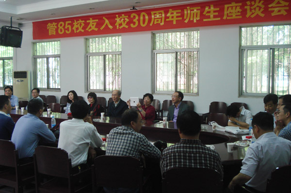 饮水思源,感恩母校——管85校友入校30周年返校聚会1.jpg