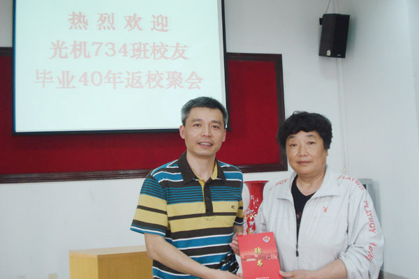 光机734班校友毕业40周年返校聚会3.jpg