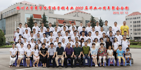四年同窗深情,十载梦回母校——商学院营销专业2005届校友毕业十年返校聚首10.jpg