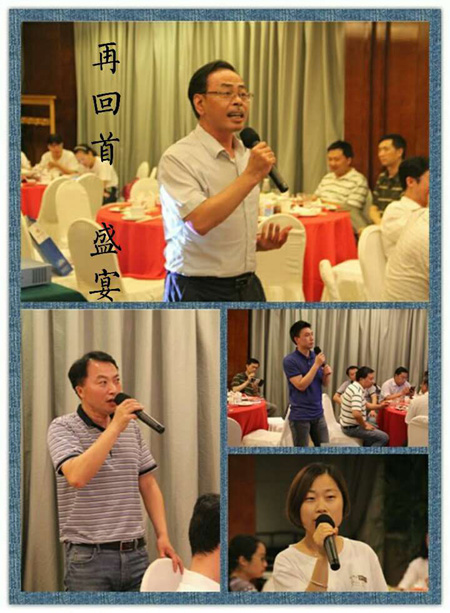 谈一别奋斗路 聚十载同窗情——英教专业2006届校友毕业10周年返校聚会11.jpg