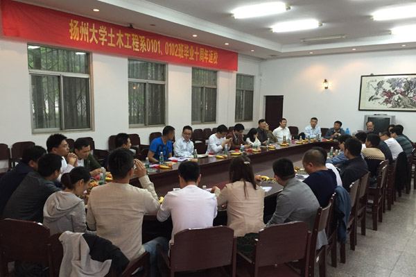 建筑科学与工程学院土工工程0101、0102班毕业10周年返校聚会1.jpg
