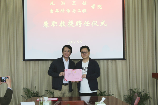 校友捐资助学 校企合作共赢——旅游烹饪(食品科学与工程)学院与校友企业深度合作2.jpg