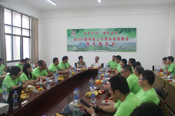 廿年似水 母校情深——给水排水工程1992级校友开展毕业20周年返校联谊活动3.jpg