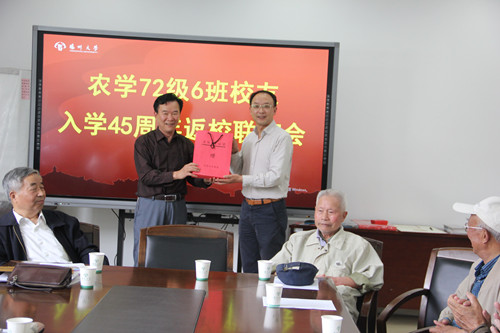 农学72级6班校友入学45周年返校联谊6.jpg