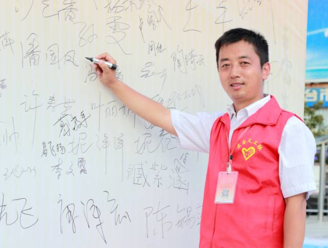 热心公益 传递大爱——葛敬军校友入选中国好人榜!1.jpeg