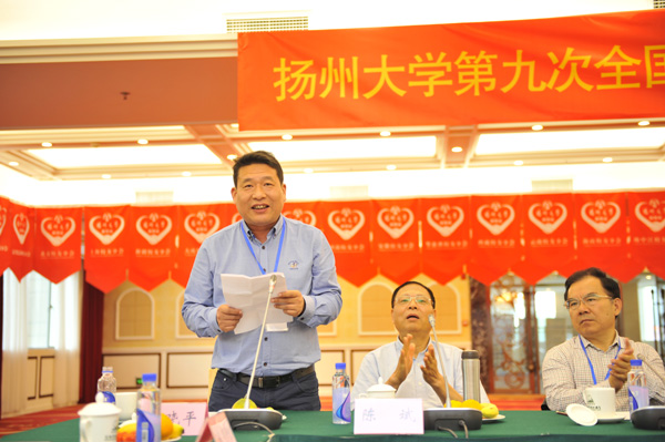 扬州大学第九次全国校友工作会议在广东珠海召开4.jpg