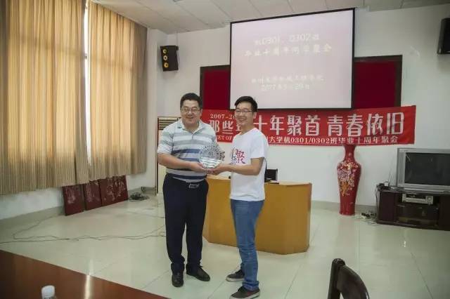 十年聚首 青春依旧——机0301、0302班毕业10周年返校聚会10.jpg