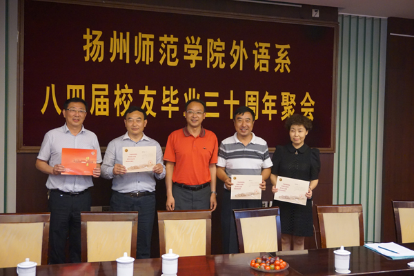 相聚、回忆、留念——外语系1984届校友毕业30周年返校聚会6.jpg