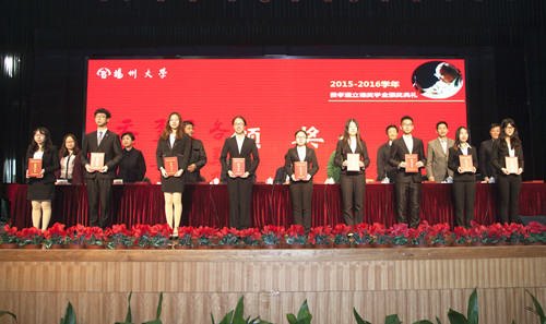 2015-2016学年费孝通立德奖学金颁奖典礼在我校隆重举行11.jpg