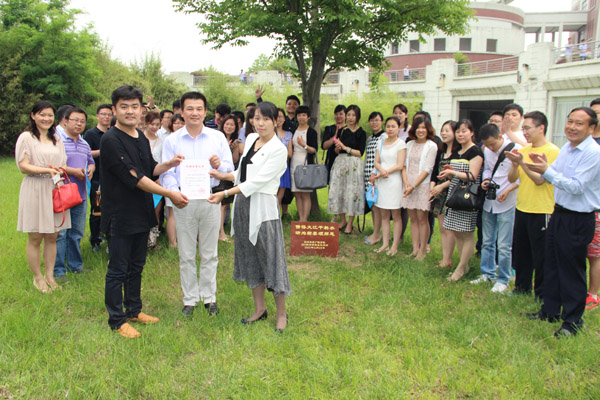 借得大江千斛水 研为翰墨颂师恩——广陵学院法学2005届校友毕业10周年返校聚会3.jpg