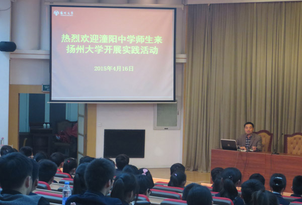 体育学院张龙校友带领沭阳县潼阳中学师生走进我校开展校园实践活动1.jpg