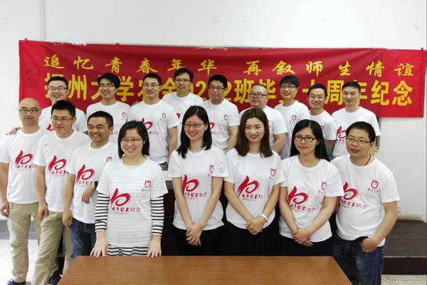 追忆青春年华 再叙师生情谊——农金0202班毕业10周年返校聚会1.jpg