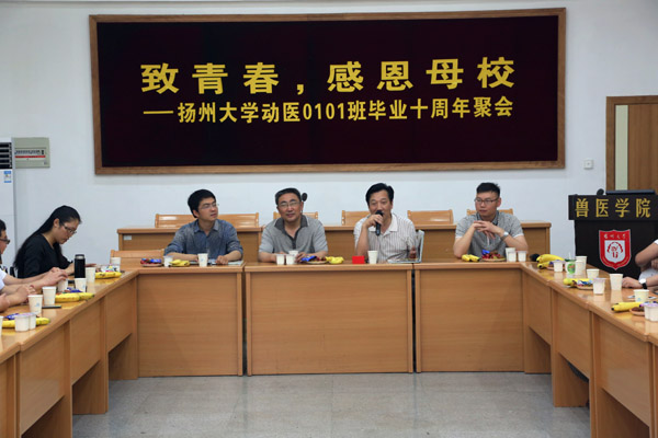 动医0101班举行“致青春,感恩母校”毕业10周年聚会活动1.jpg