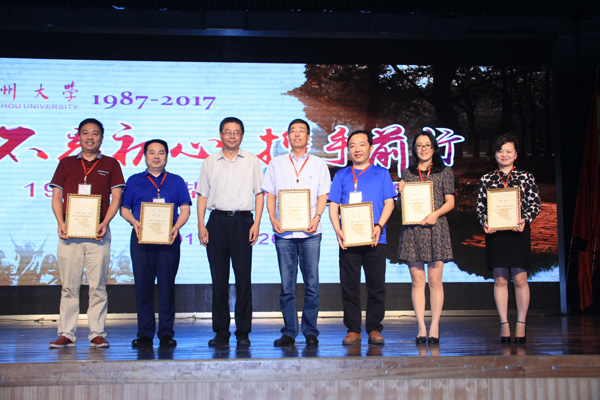 不忘初心 携手前行——学校举行1987届校友毕业30周年返校聚会活动10.jpg