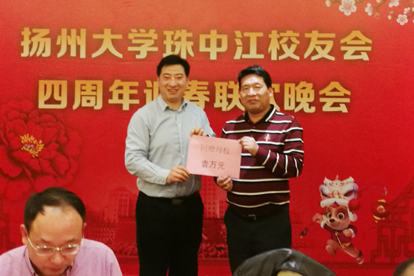 相约美丽珠海 同抒扬大情怀——珠中江校友会举行成立四周年迎新春联谊会5.jpg