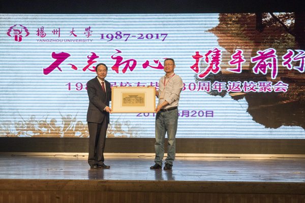 不忘初心 携手前行——学校举行1987届校友毕业30周年返校聚会活动15.jpg