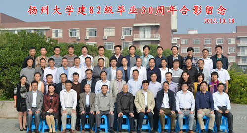 梦萦扬大再聚首,共叙建工同窗情——记建工学院建82级校友毕业30周年返校座谈活动1.jpg