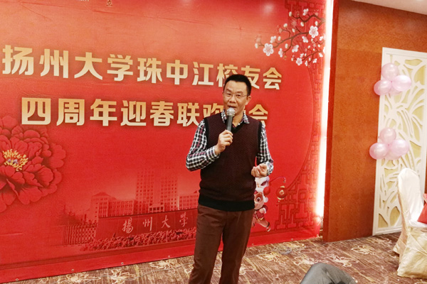 相约美丽珠海 同抒扬大情怀——珠中江校友会举行成立四周年迎新春联谊会7.jpg