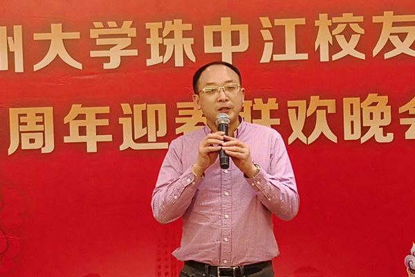 相约美丽珠海 同抒扬大情怀——珠中江校友会举行成立四周年迎新春联谊会4.jpg
