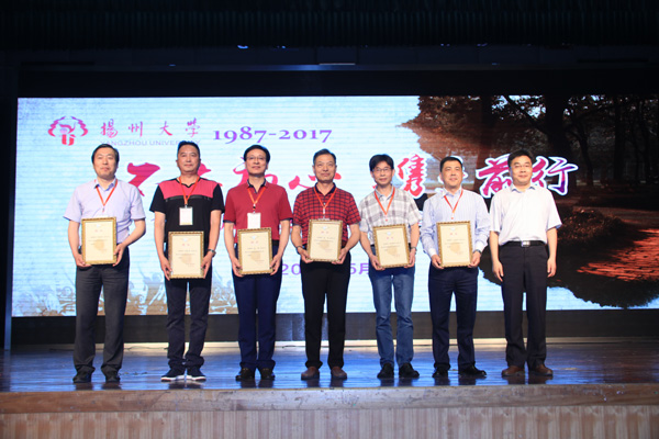 不忘初心 携手前行——学校举行1987届校友毕业30周年返校聚会活动9.jpg