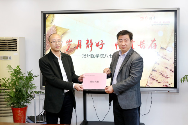 岁月静好 友谊长存——87级中医班校友入学30周年返校聚会5.jpg